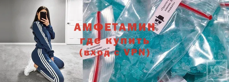 наркошоп  Железногорск  Amphetamine 97% 