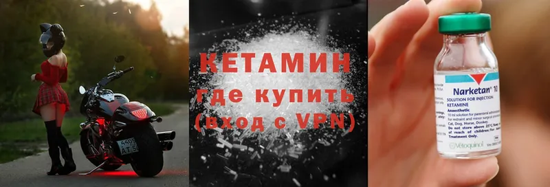 как найти закладки  Железногорск  Кетамин ketamine 