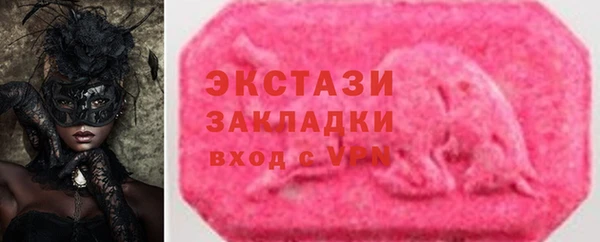 COCAINE Балахна