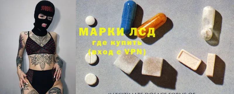 ЛСД экстази ecstasy  Железногорск 