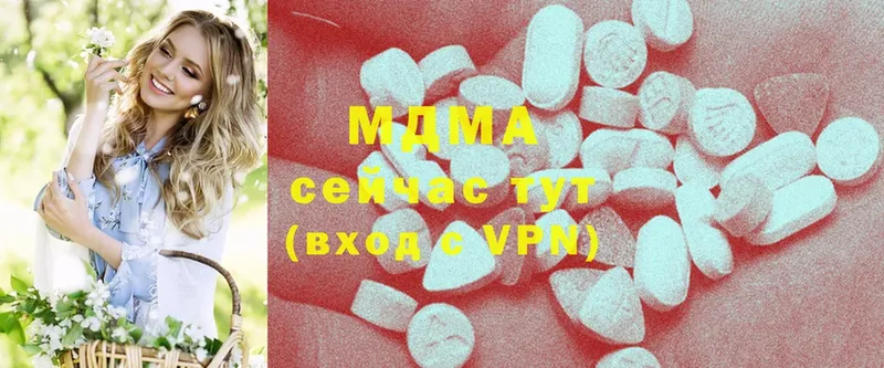 MDMA Molly  цена наркотик  Железногорск 