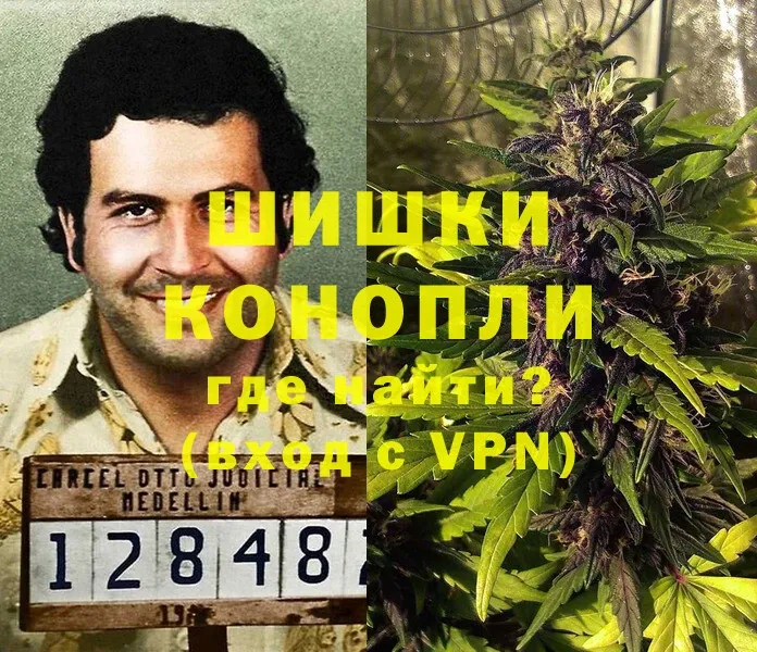 даркнет сайт  Железногорск  Бошки Шишки Ganja 